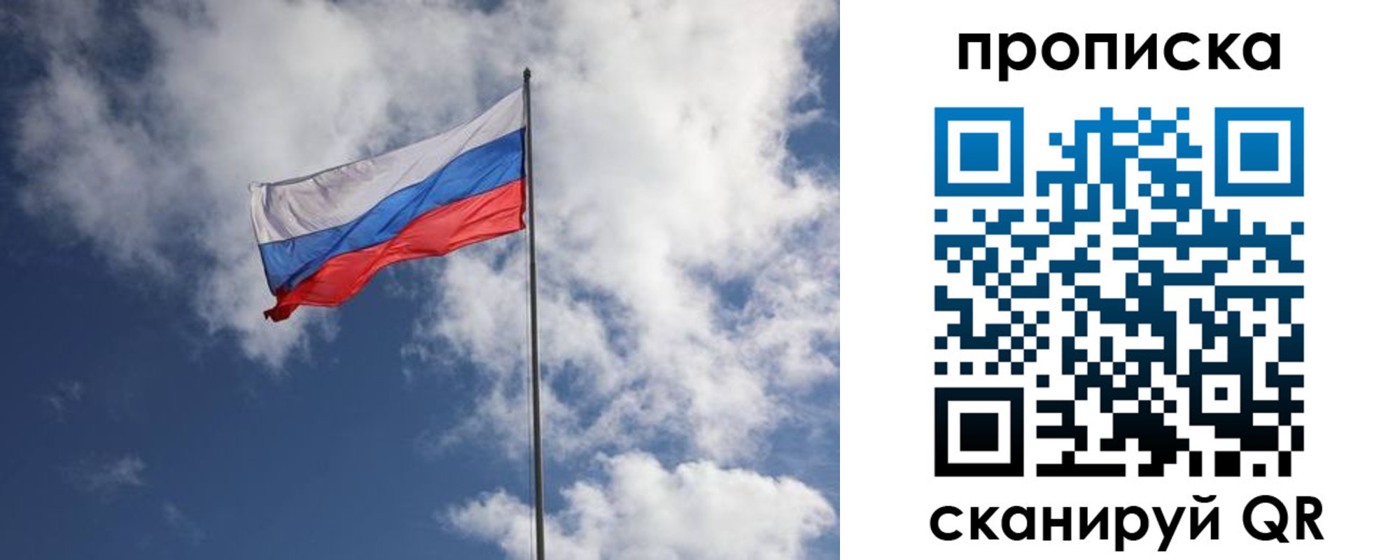 миграционный учет в Калужской области